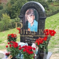 Детские памятники Детские памятники