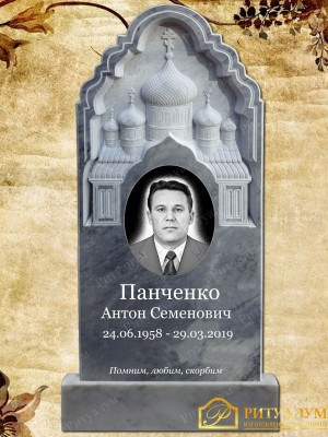 Резной памятник 22 — ritualum.ru Резной памятник 22 — ritualum.ru